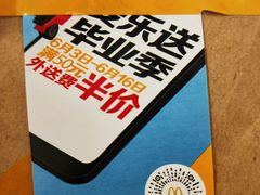 -麦当劳(朝阳北路店)