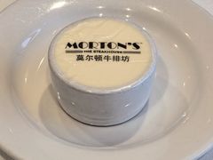 -MORTON'S 莫尔顿牛排坊(北京丽晶酒店)