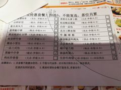 -又一间茶点轩(百汇广场店)