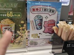 -DQ·蛋糕·冰淇淋(包河万达店)