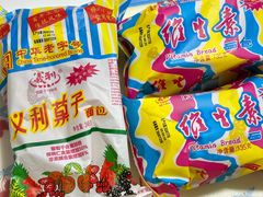 维生素面包-百年义利(刘家窑店)