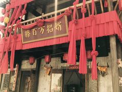 -婺源梦里老家大型山水实景演出