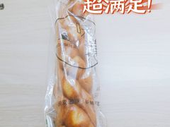 -安远门(地铁站)