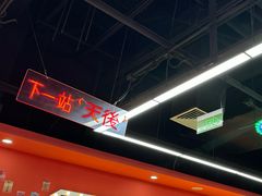 -万达广场(北京槐房店)