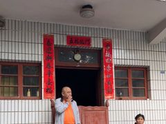 -金阳餐厅(G210国道店)