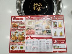 -槐店王婆大虾(长江道店)