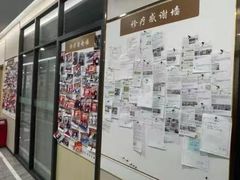 -好大夫口腔(广州店)