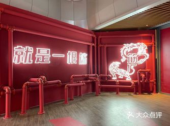 万科筋厂——就是一根筋