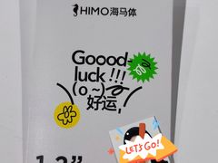 -海马体照相馆(天津世纪都会店)