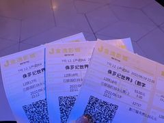 -金逸影城(大悦城IMAX激光店)