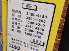 -卡朋西餐(较场西路店)