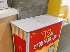 -麦当劳(大亚湾龙光城店)