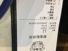 -裕.鹅庄