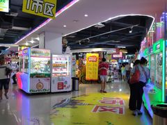 店内环境-大玩家超乐场(高新万达店)