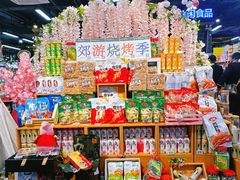 -超市发超市(学院路店)