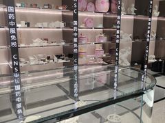 -国药中服免税(北京坊店)