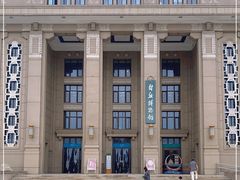 -国家自然博物馆