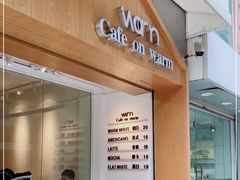 -Cafe on warm(丹霞店)