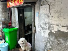 -南门黄孃甜不辣