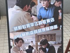 -阿木舂记·特色小吃(平江路店)