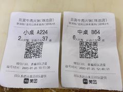 -贵宾牛·潮汕牛肉火锅(珠池总店)