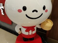 -鼎泰丰(国贸商城店)