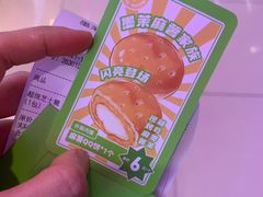 -墨茉点心局(雨花亭凯德店)