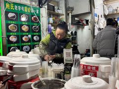 -鲍氏老字号冷热饮老店(瑞安店)