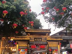 -磁器口古镇