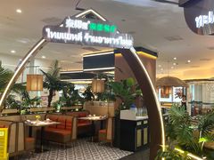 -泰椰里·泰国餐厅(智慧城广百广场店)