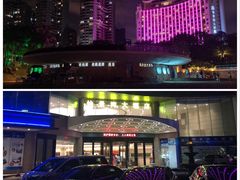 -珠海怡景湾大酒店