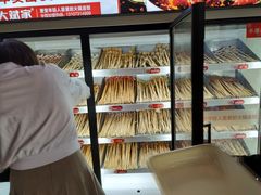 -大斌家串串火锅(德思勤店)