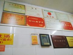 -老妈宫粽球