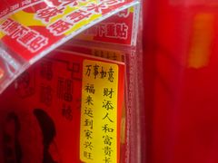 -盒马鲜生(馥邦国际店)