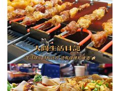 -汉城烧烤(西稍门劳动路店)