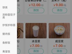 -日月永和中国餐饮名店(东湖店)