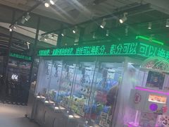 -幻物社(万象天地店)