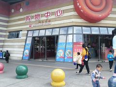 -无锡动物园·太湖欢乐园