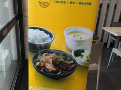 -老娘舅(奥特莱斯店)