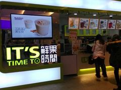 -鲜果时间(南开大悦城店)