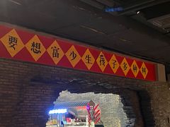 -和平菓局(王府井店)