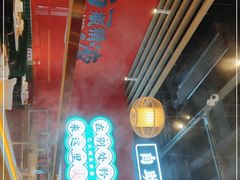 -巴尖鲍鱼串串(汽博店)