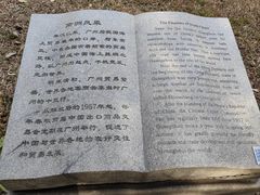 -广州雕塑公园