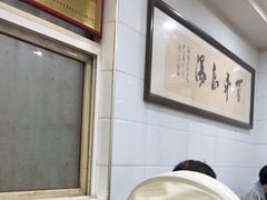 -龙鳞路第一家牛肉汤
