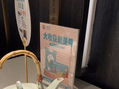 -刀板香·安徽菜(国购IFC店)