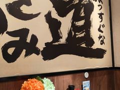 -弓二·烧鸟居酒屋(财富购物中心店)