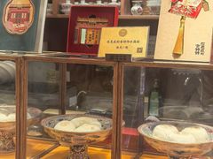 -富华斋饽饽铺·宫廷糕点·伴手礼(护国新天地店)