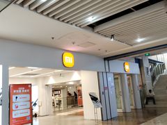 -亿象城(江南大道店)