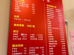 -姚记炒肝店(鼓楼店)