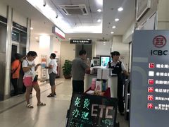 -中国工商银行(广州江南大道中支行)